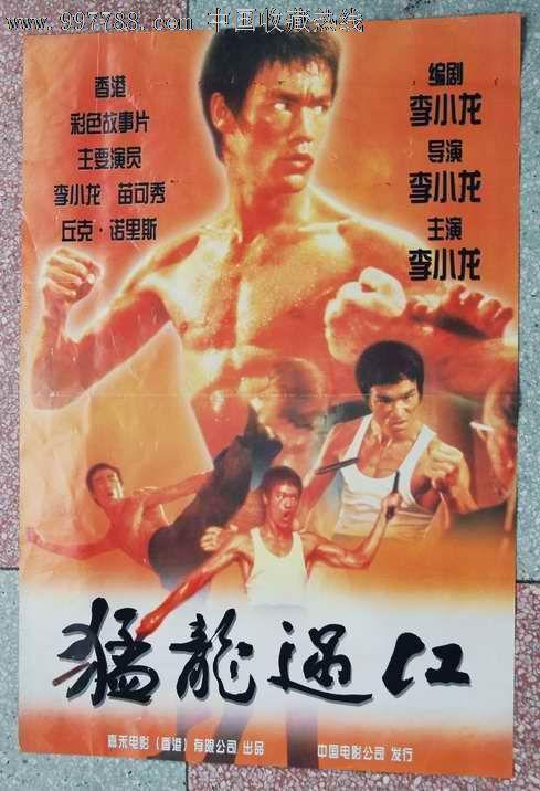 巴黎东大留信网认证办理